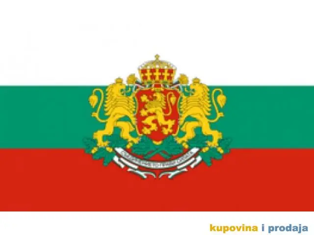 Bugarske firme i drzavljanstva! - 1