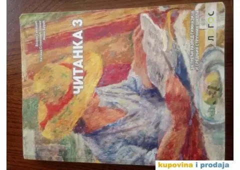 Udzbenik CITANKA 3 Logos