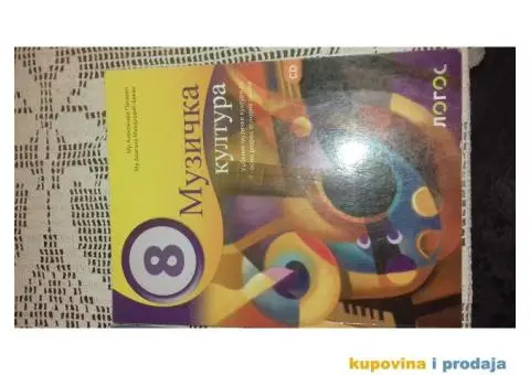 Udzbenici za osmi razred - 1/5