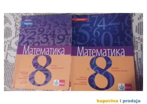 Udzbenici za osmi razred - 4/5