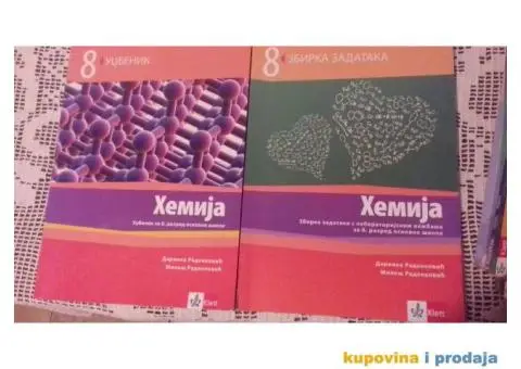 Udzbenici za osmi razred - 5/5