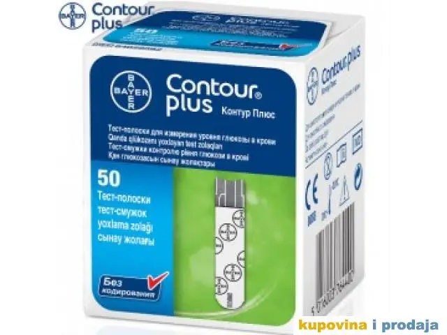 CONTOUR PLUS TRAKE 50 KOMADA - 1