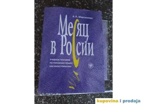 RUSKI JEZIK - STRUČNE KNJIGE NOVE - 5/7