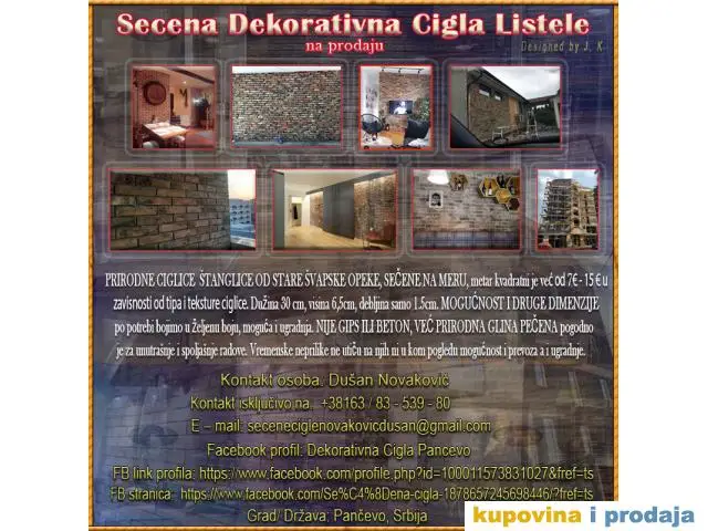 Secena Dekorativna Cigla - 1