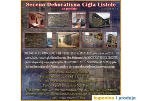Secena Dekorativna Cigla - 1/7