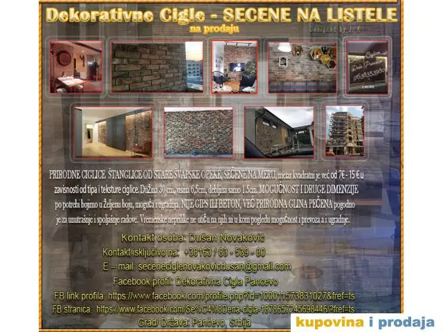 Dekorativne Cigle - SECENE NA LISTELE - 1