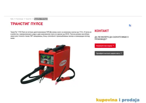 Aparat za varenje  argonac Fronius TransTig 1750 Puls - 4/6