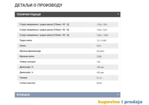 Aparat za varenje  argonac Fronius TransTig 1750 Puls - 5/6