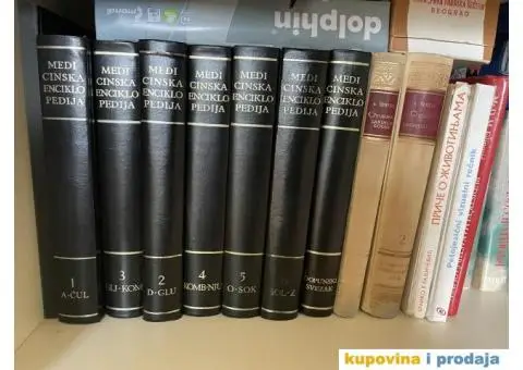 Medicinska enciklopedija sa dodatnim izdanjem