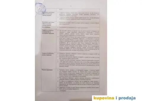 Plac 97 ari u Ugrinovcima, opština Zemun - 3/9