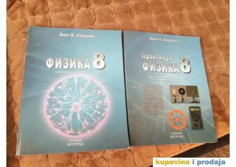 Knjige za 8.razred osnovne skole - 2/14