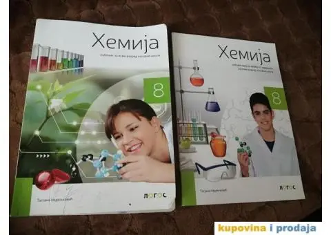 Knjige za 8.razred osnovne skole - 3/14