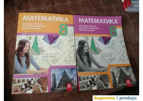 Knjige za 8.razred osnovne skole - 5/14