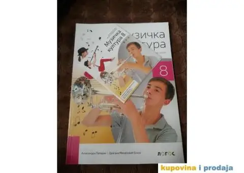 Knjige za 8.razred osnovne skole - 11/14