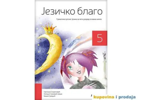 Nove knjige za peti razred