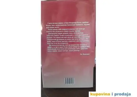 Knjiga - PUTIN POVRATAK RUSIJE - 2/2