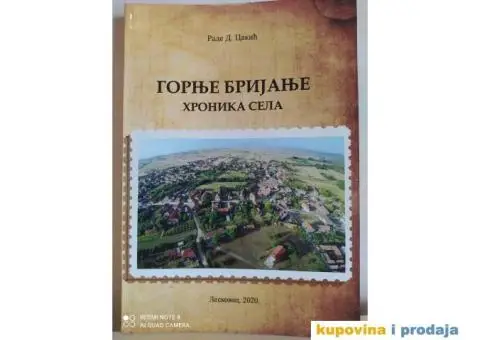 Gornje Brijanje, hronika sela - 1/3