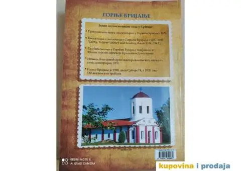 Gornje Brijanje, hronika sela - 2/3