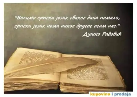 Engleski i srpski jezik - časovi Obrenovac - 3/5