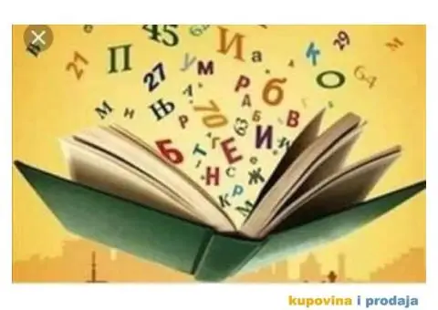 Engleski i srpski jezik - časovi Obrenovac - 4/5