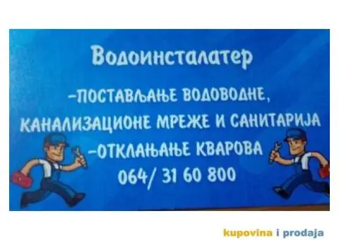 Vodoinstalater - 1/6