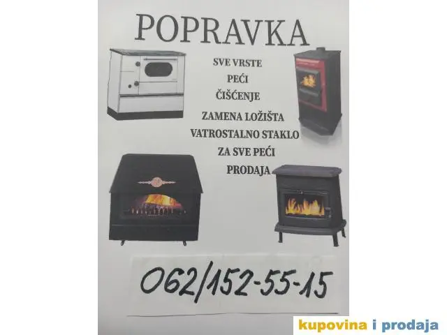 Popravka svih peći na čvrsto gorivo - 1