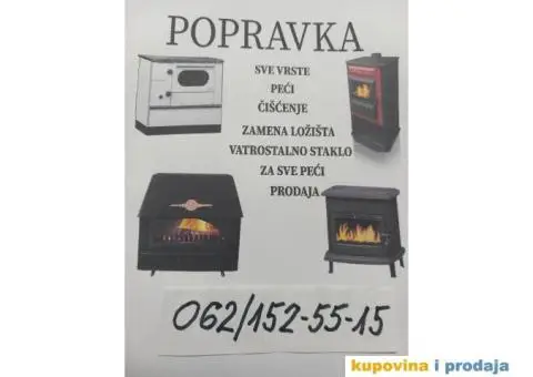 Popravka svih peći na čvrsto gorivo