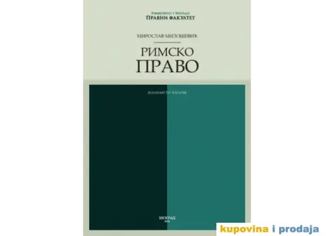 Časovi Prava, Beograd, 1500 rsd, dvočas