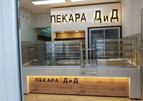 Ugostiteljska oprema - 2/5