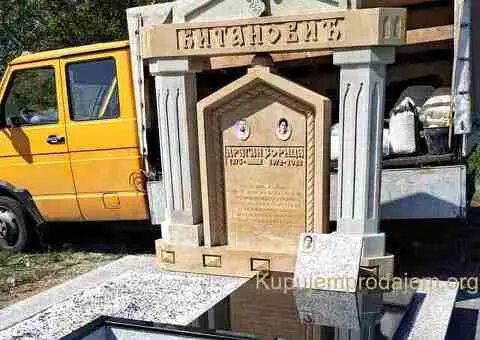 Kamenorezacka radnja kuzmanovic - 2/5