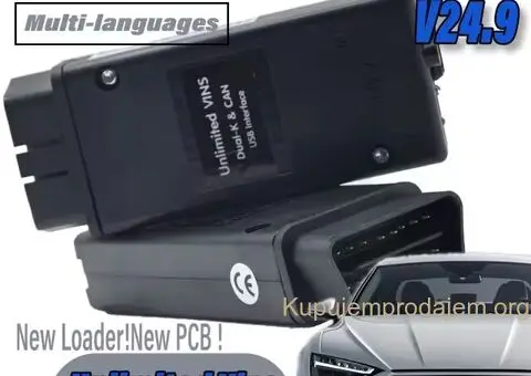 HEX V2 plus OBD2, V24.12.1 za VW Audi Skoda Seat - 3/10