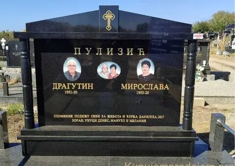 Kamenorezačka radnja TOPALOVIĆ. - 4/5