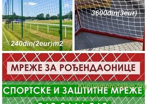 Sportske i zastitne mreze - 1/9