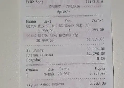 Sobna klima pingvin - BEKO BP209H - 2/2