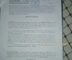 Vrčin plac 1\1 vlasnik