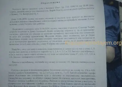 Vrčin plac 1\1 vlasnik - 3/5