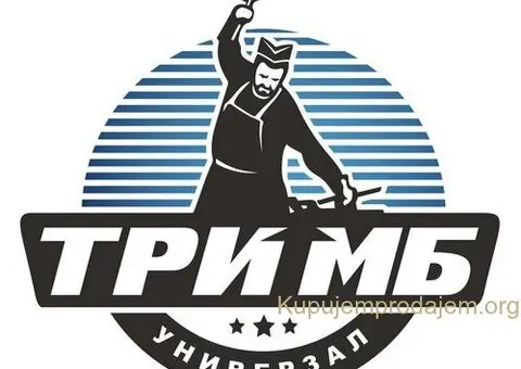 Potreban bravar i pomocnik bravara, moze i bez iskustva