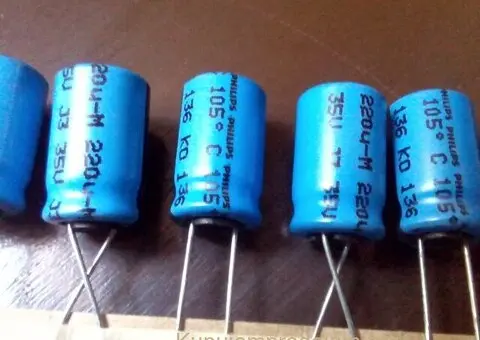 Vishay BC Philips Oscon Rubycon Samsung Samwha Yageo - 14/15