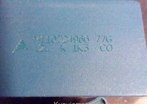 Wima Arcotronic Rifa Epcos DCLink CBB Bennic Elan Panasonic - 14/15