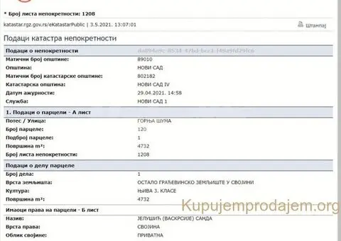 Industrijski plac u Novom Sadu uz auto put Subotica-Beograd - 4/10