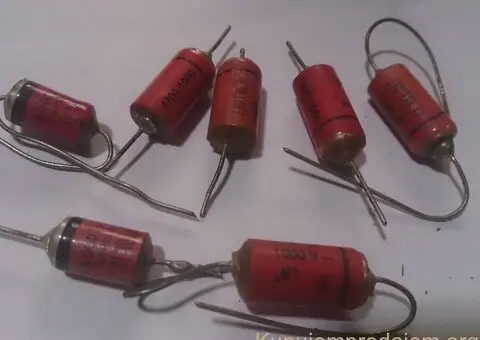 Erofol II price for one - 2/15