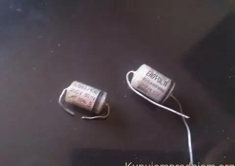 Erofol II price for one - 11/15