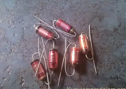 Erofol II price for one - 14/15