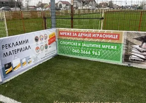 Zastitne i sportske mreze - 9/9