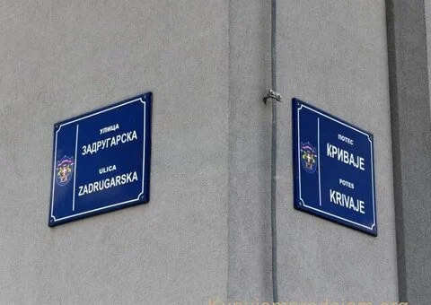 Hala 920m2 solarni paneli 50kw - 7/15