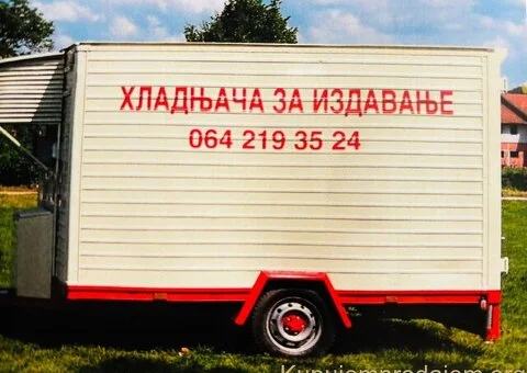 Prodajem sator i hladnjacu - 3/3